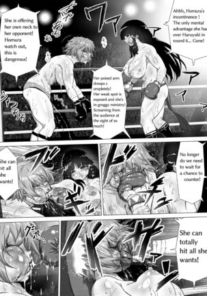 Mahiro STANDUP! Manga Ver. ~An New Foe Appears! Meet the Lovely Yuzuki~ Page #56