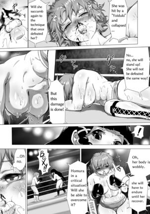 Mahiro STANDUP! Manga Ver. ~An New Foe Appears! Meet the Lovely Yuzuki~ Page #28