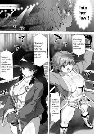 Mahiro STANDUP! Manga Ver. ~An New Foe Appears! Meet the Lovely Yuzuki~ Page #16