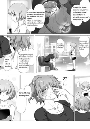 Mahiro STANDUP! Manga Ver. ~An New Foe Appears! Meet the Lovely Yuzuki~ Page #13