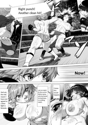 Mahiro STANDUP! Manga Ver. ~An New Foe Appears! Meet the Lovely Yuzuki~ Page #24