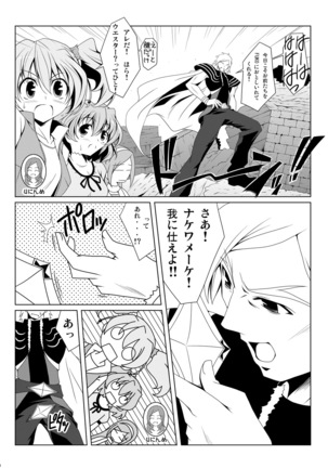 Cure Plus - Page 62