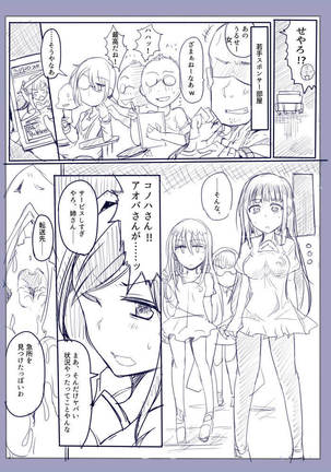 魔術学徒アリス-西編- Page #18