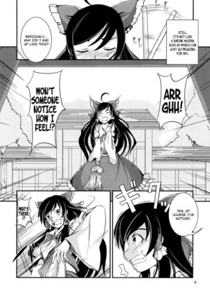 The Incident of the Black Shrine Maiden ~Part 1~ Page #5