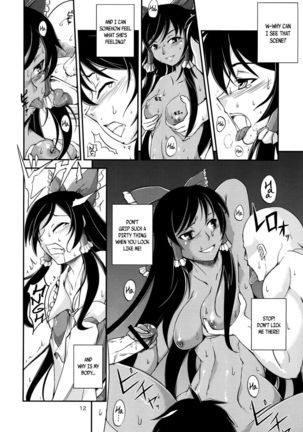 The Incident of the Black Shrine Maiden ~Part 1~ - Page 11