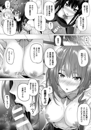 COMIC Unreal 2016-10 Vol. 63 Page #91