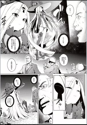 Majo Saiban Page #13