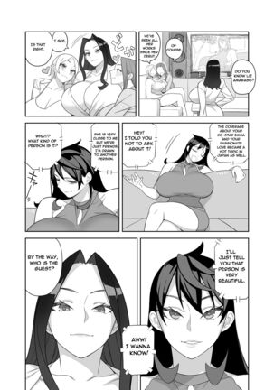 爆乳女優は学園長の女 - Page 5