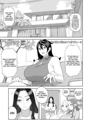 爆乳女優は学園長の女 - Page 4