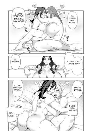 爆乳女優は学園長の女 - Page 25