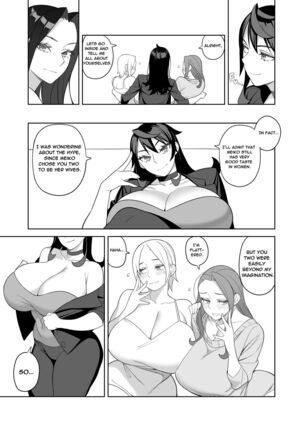 爆乳女優は学園長の女 - Page 8