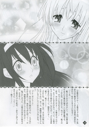 Himeyuri - Page 14