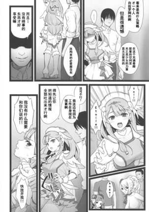 Image 8010590