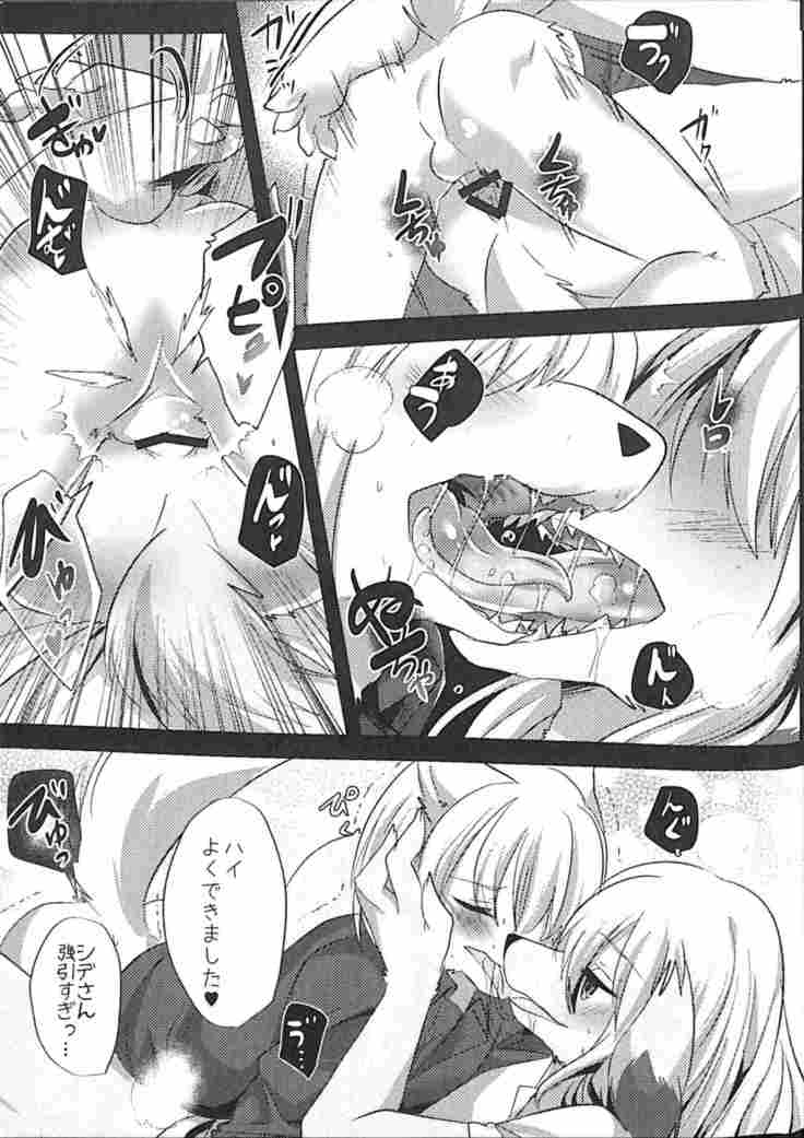 Warera Hatsujou Shukkinka 5