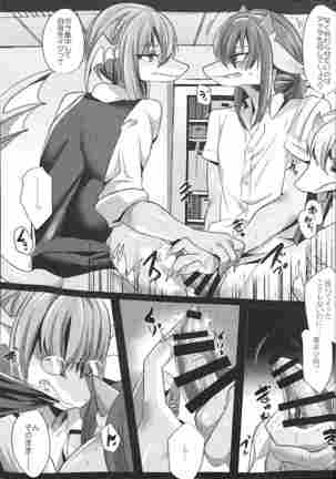 Warera Hatsujou Shukkinka 5 Page #30