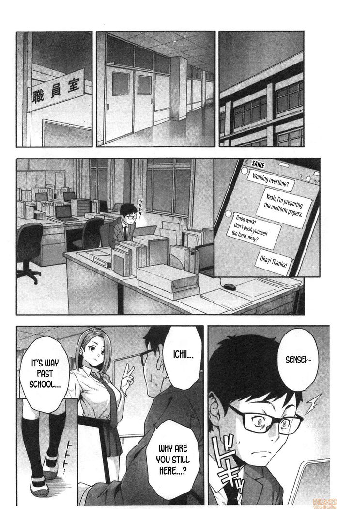 Kowaku | Seduction