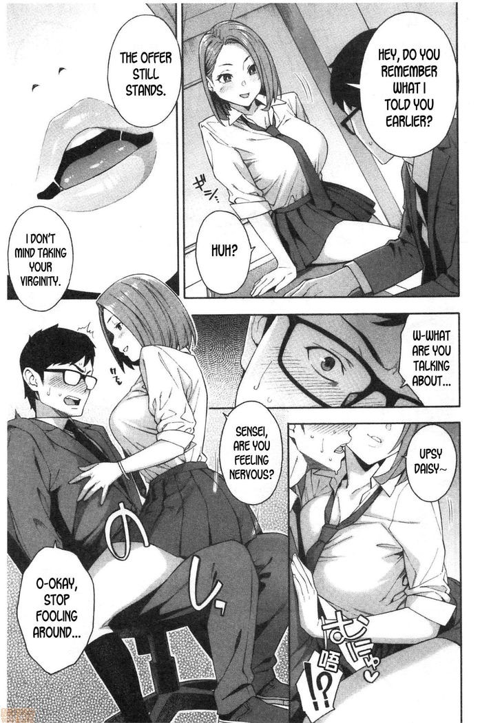 Kowaku | Seduction