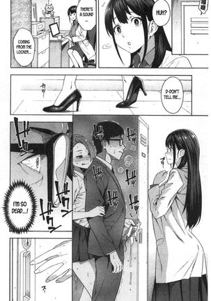 Kowaku | Seduction Page #27