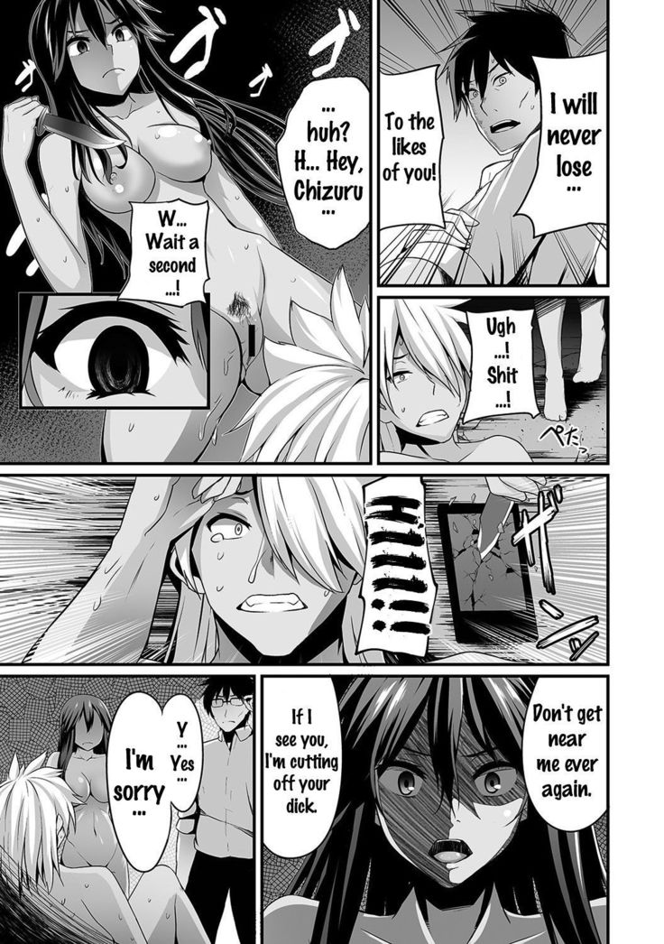 Gal no Ongaeshi Ch. 1-3