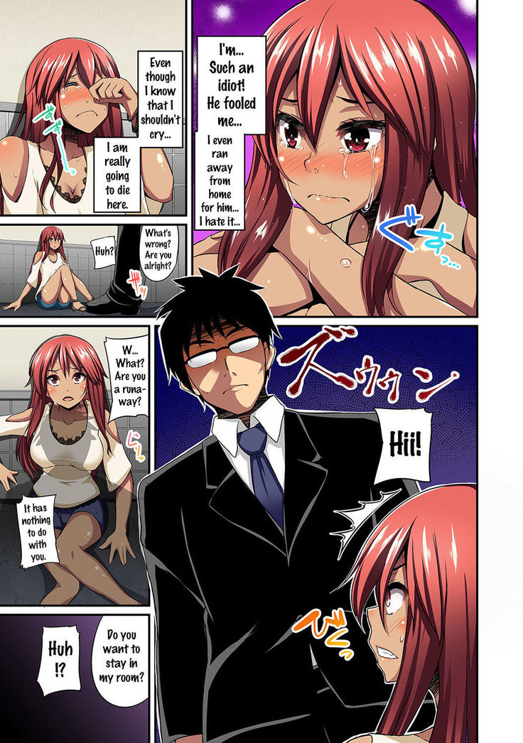 Gal no Ongaeshi Ch. 1-3