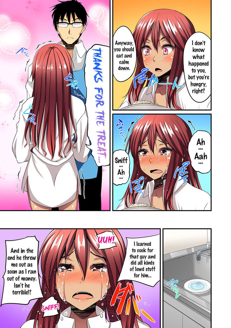 Gal no Ongaeshi Ch. 1-3