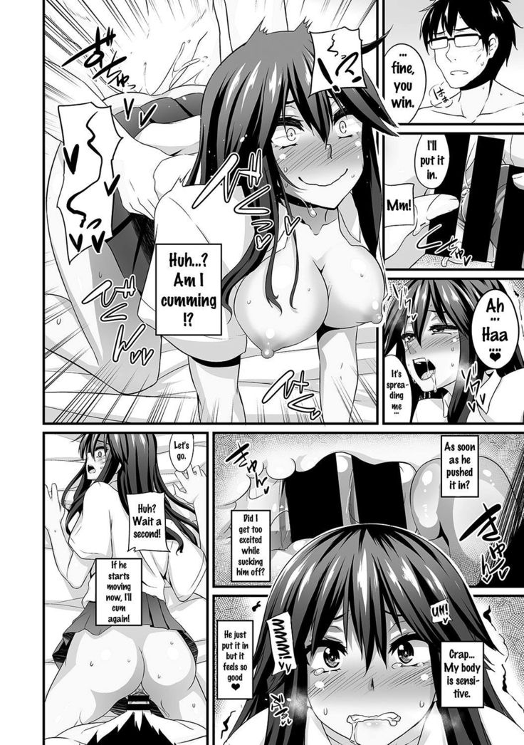 Gal no Ongaeshi Ch. 1-3