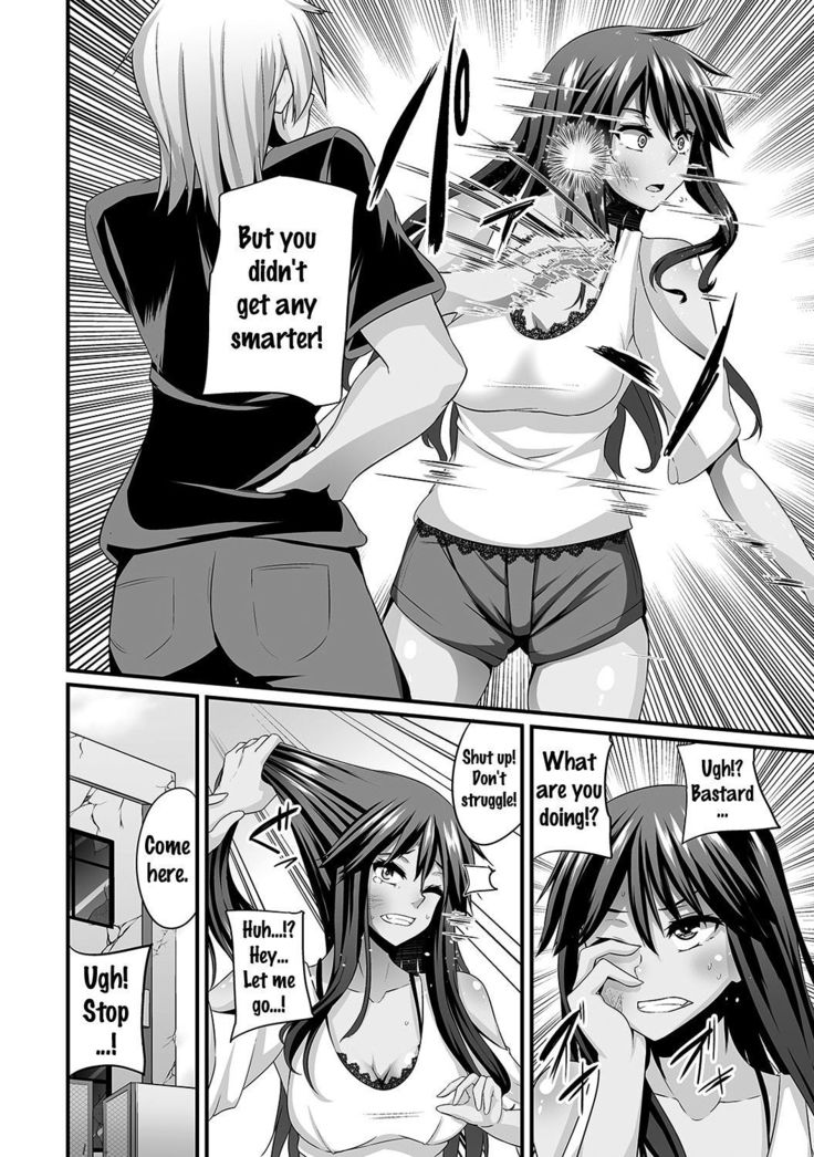 Gal no Ongaeshi Ch. 1-3