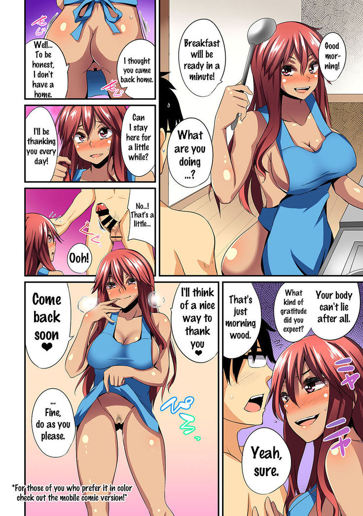 Gal no Ongaeshi Ch. 1-3