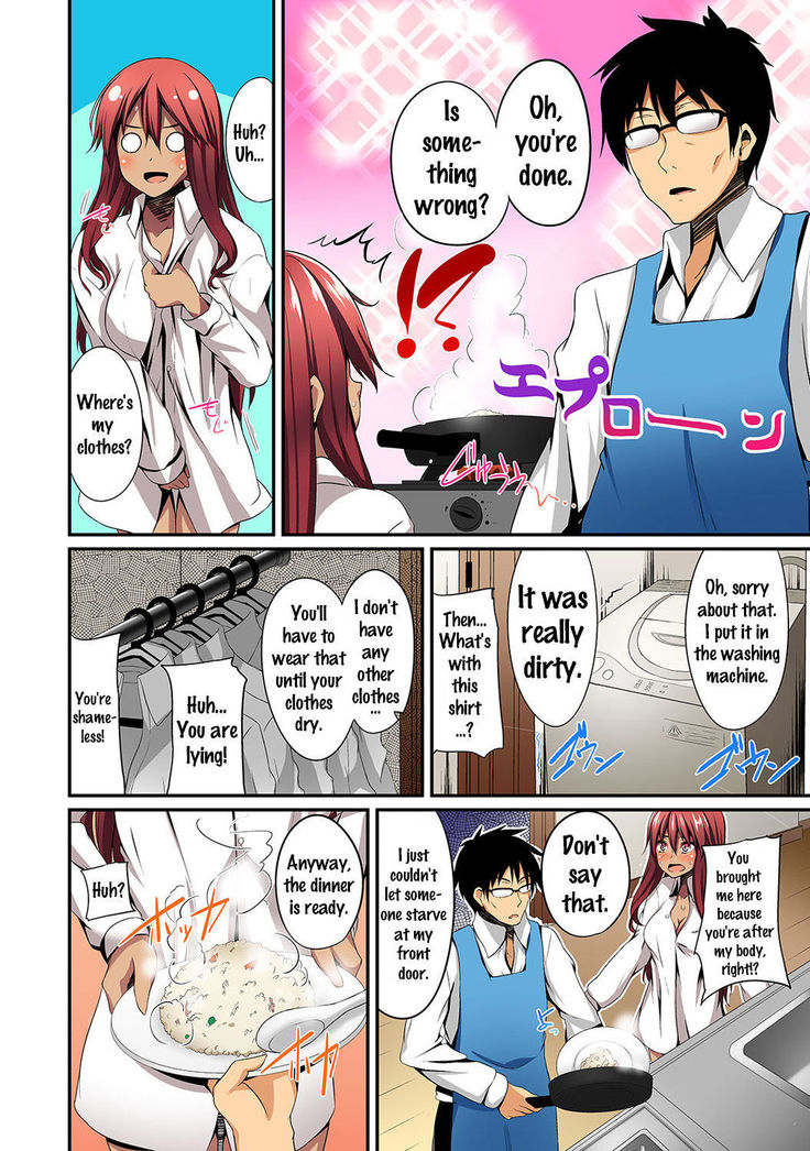 Gal no Ongaeshi Ch. 1-3