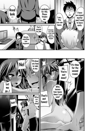 Gal no Ongaeshi Ch. 1-3 Page #51