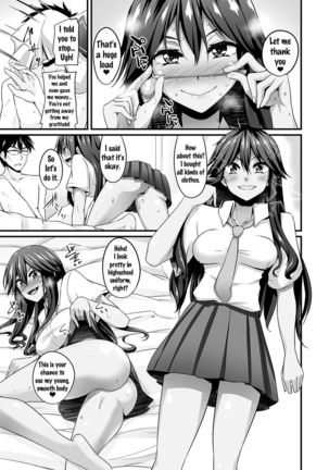 Gal no Ongaeshi Ch. 1-3 Page #31