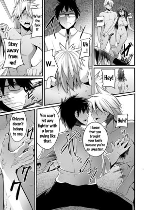 Gal no Ongaeshi Ch. 1-3 Page #60