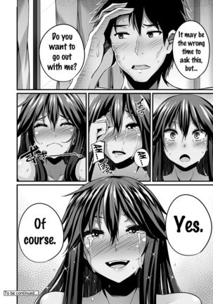 Gal no Ongaeshi Ch. 1-3 Page #77