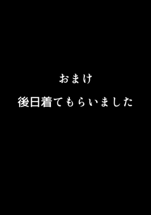 Shigoto ni Muchuu de Iki Okureta Onna Joushi wa Oshi ni Yowakute Abunai no de Ore ga Shiawase ni Shimasu - Page 38