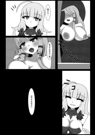 Seinaru Hikari yo, Victorious-chan ni Hikari o! Nanchatte Page #19