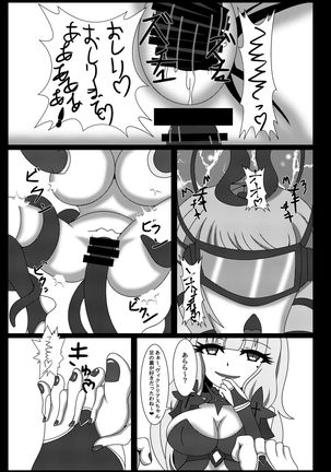 Image 8726373