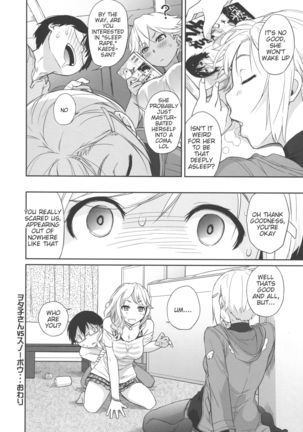 Otako-san VS Snow Bow Page #34
