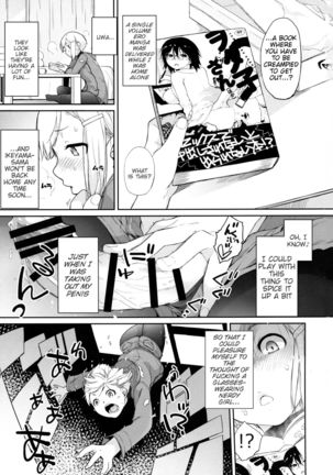 Otako-san VS Snow Bow Page #4