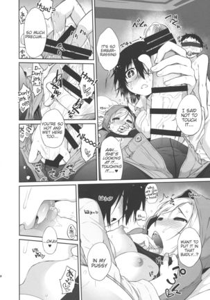 Otako-san VS Snow Bow Page #10