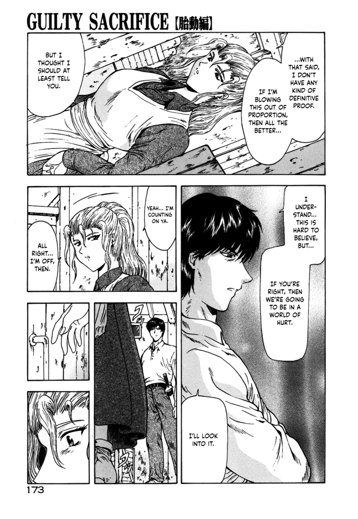 Guilty Sacrifice [Inception] - Chapters 1-9