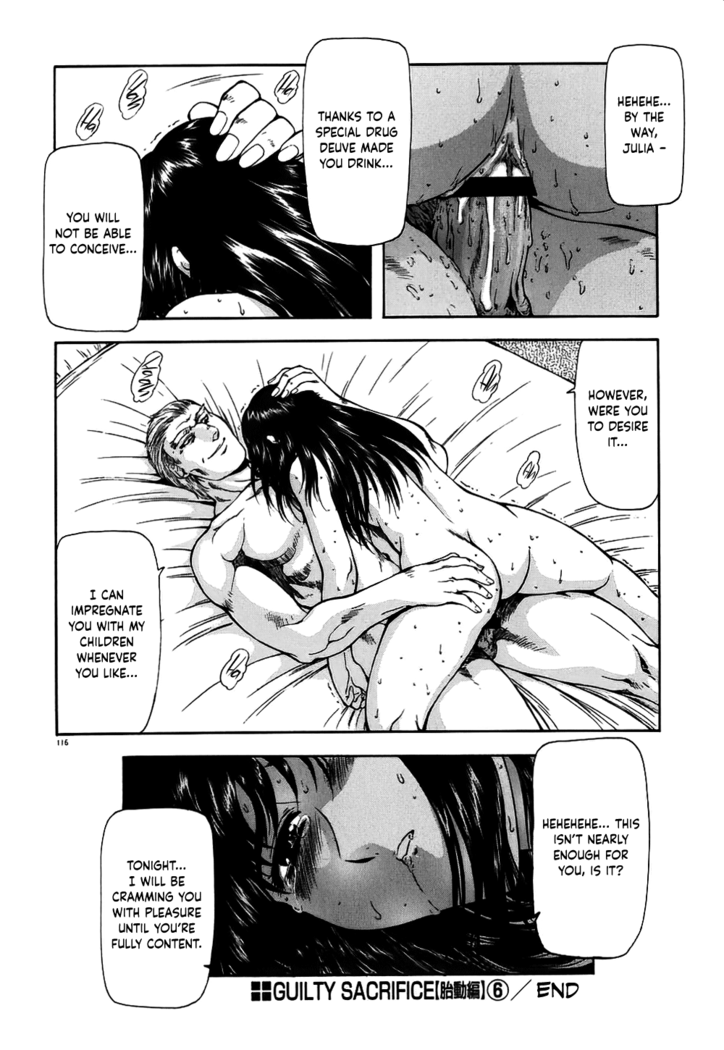 Guilty Sacrifice [Inception] - Chapters 1-9