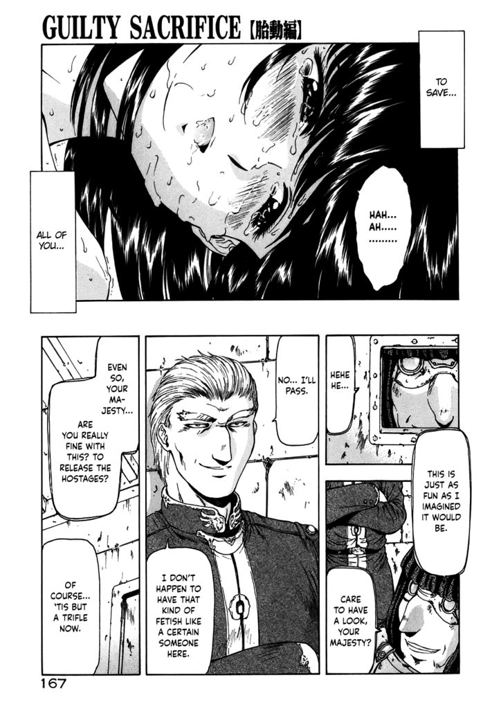 Guilty Sacrifice [Inception] - Chapters 1-9