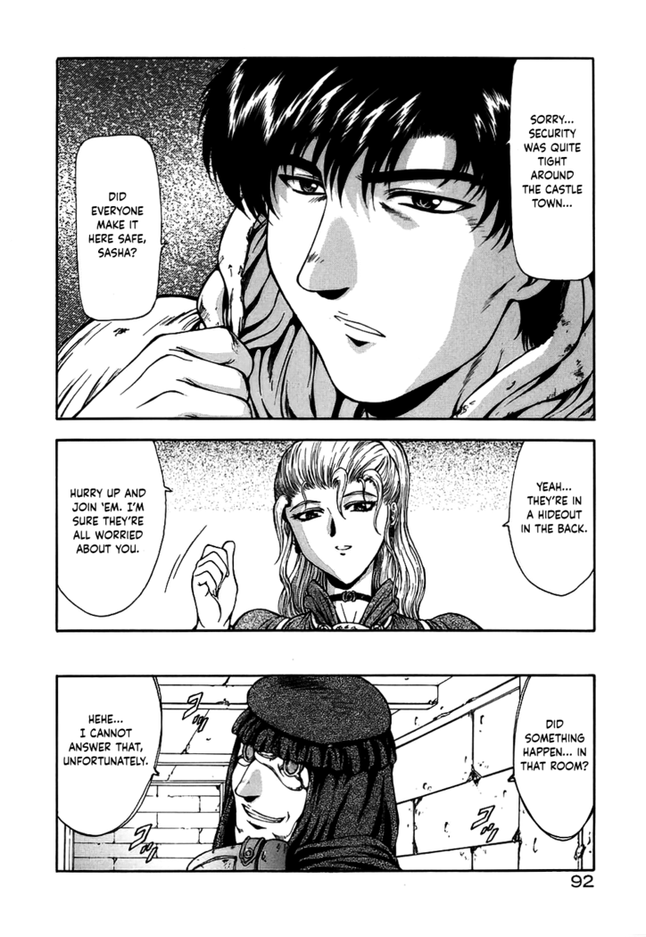 Guilty Sacrifice [Inception] - Chapters 1-9