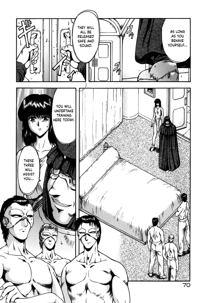 Guilty Sacrifice [Inception] - Chapters 1-9