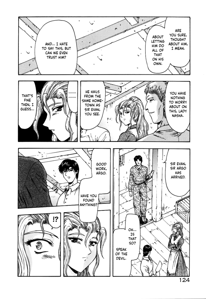 Guilty Sacrifice [Inception] - Chapters 1-9