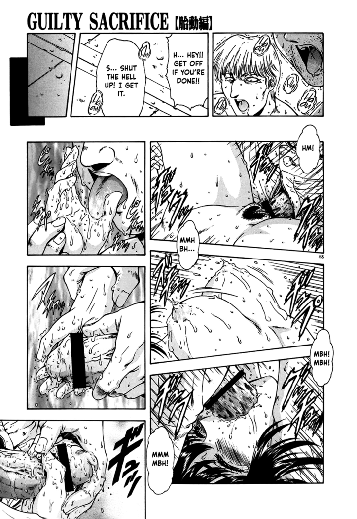 Guilty Sacrifice [Inception] - Chapters 1-9