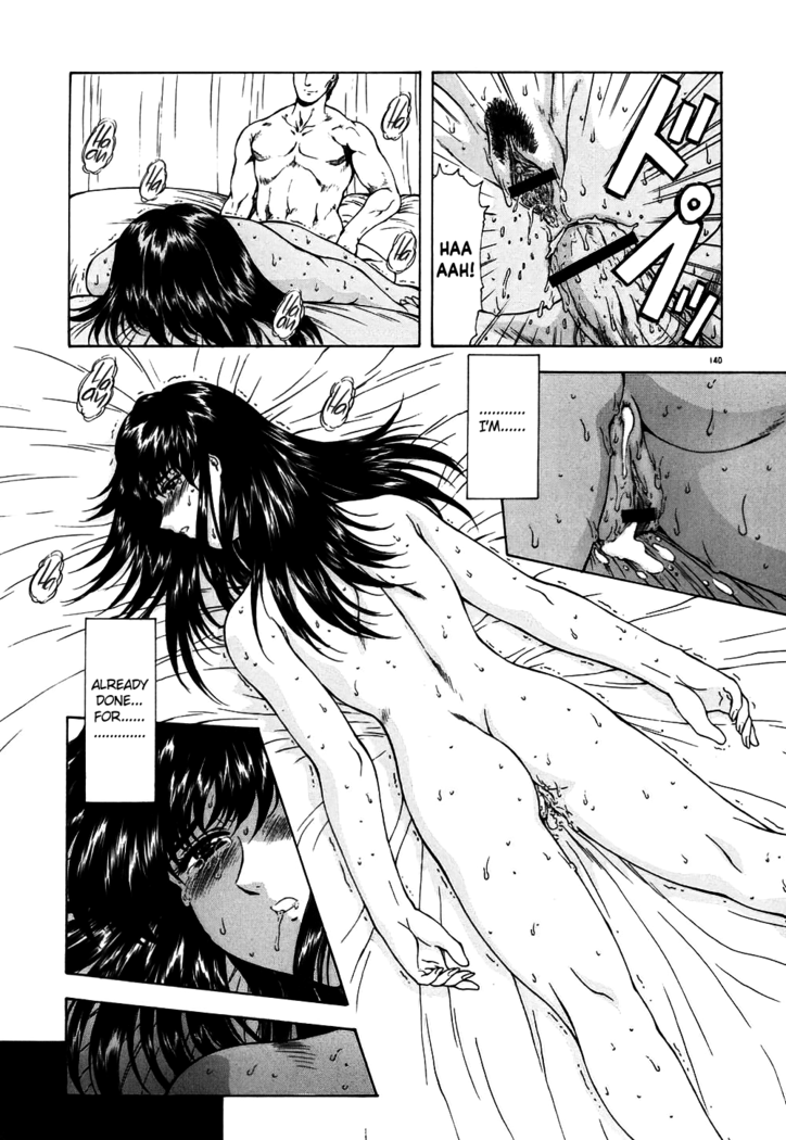 Guilty Sacrifice [Inception] - Chapters 1-9