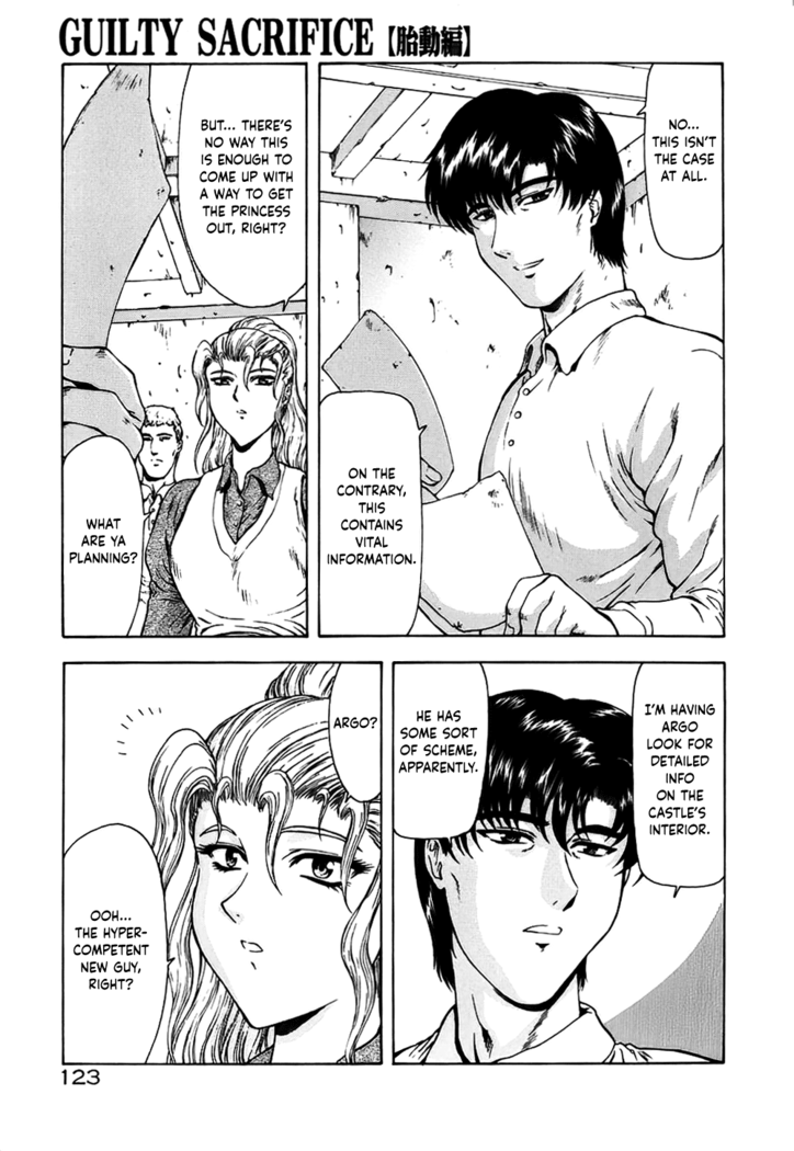 Guilty Sacrifice [Inception] - Chapters 1-9
