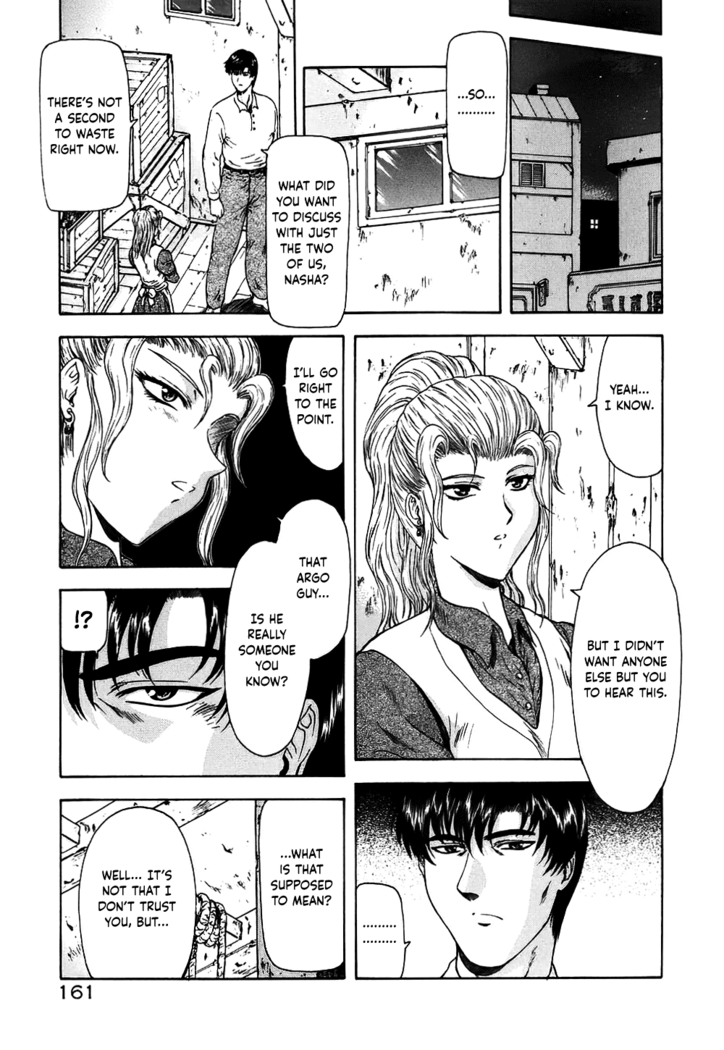 Guilty Sacrifice [Inception] - Chapters 1-9