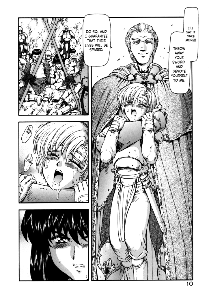 Guilty Sacrifice [Inception] - Chapters 1-9